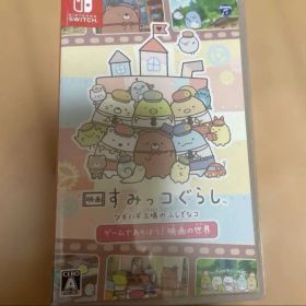 新品【Switchソフト】すみっコぐらし ツギハギ工場のふしぎなコ