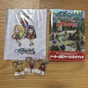 ［特典のみ］ワイズマンズワールドリトライ ゲーム特典まとめ売り