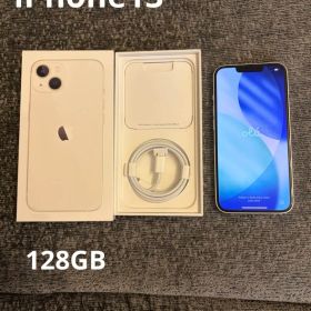 Apple iPhone 13 ホワイト 本体128G スターライト