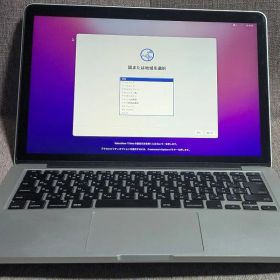 MacBook Pro 2015 13型 中古 10,000円 | ネット最安値の価格比較