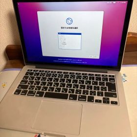 【MacBook Pro Retina 13インチ Early 2015】