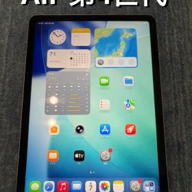 Apple iPad Air 第4世代 64GB 本体