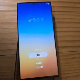 Galaxy S23 Ultra au 新品 88,000円 中古 75,280円 | ネット最安値の