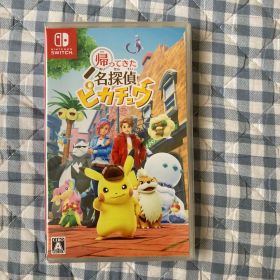 新品未開封 （シュリンク付き）帰ってきた名探偵ピカチュウ