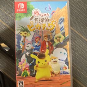 帰ってきた名探偵ピカチュウ