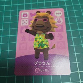 即購入⭕ あつ森 amiiboカード グラさん まとめ買い️⭕️