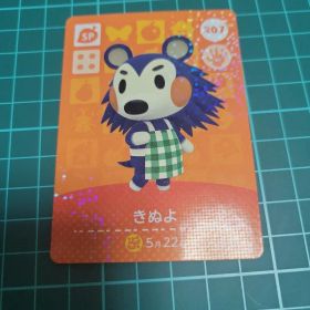 即購入⭕ あつ森 amiiboカード きぬよ まとめ買い️⭕️