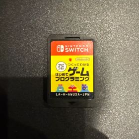 ナビつき！ つくってわかる はじめてゲームプログラミング