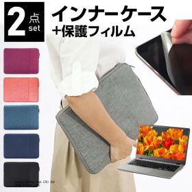 Lenovo IdeaPad Duet 570i 2022年版 [12.4インチ] ケース カバー インナーバッグ 反射防止 フィルム セット おしゃれ シンプル かわいい 耐衝撃 メール便送料無料 jgs bgt