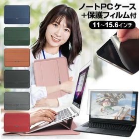 Lenovo IdeaPad Duet 570i 2022年版 [12.4インチ] ケース カバー ラップトップケース と 反射防止 フィルム セット メール便送料無料 jgs bgt