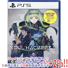 【ゆうパケット対応】ソウルハッカーズ2 先着購入特典付き PS5