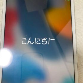 ipad mini4 128GB Wi-Fiモデル 本体（バッテリー劣化あり）