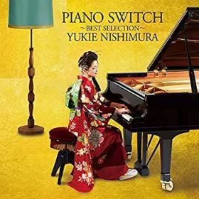 【中古】「非常に良い」［CD］PIANO SWITCH ~BEST SELECTION~