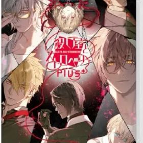 【中古】殺し屋とストロベリー Plus - Switch