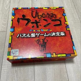【美品】Ubongo ウボンゴ パズルゲーム
