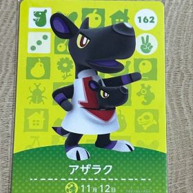 どうぶつの森 amiiboカード アザラク 162