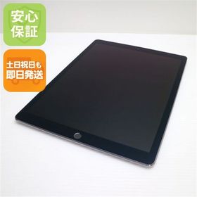 iPad Pro 12.9 第2世代 中古 11,000円 | ネット最安値の価格比較