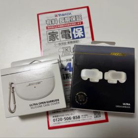 【新品・未使用】Bose Ultra Open Earbuds 60周年限定