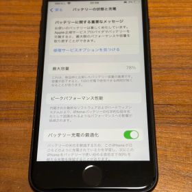 iPhone SE 第2世代 ブラック 64 GB au simロック解除済み