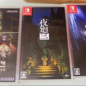 Nintendo Switch 死印×NG×死噛×夜廻三 零〜月蝕の仮面3本