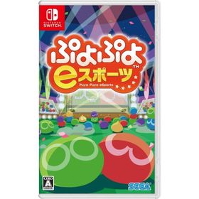 Switch ぷよぷよeスポーツ（２０１９年６月２７日発売）【新品】