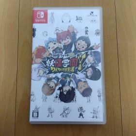 妖怪学園Y ワイワイ学園生活 Nintendo Switch
