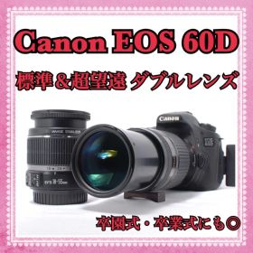 超望遠Wレンズ✨Canon EOS 60D 遠くもバッチリ！スマホ転送＆自撮り