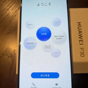 HUAWEI P30 ELE-L29 本体 128GB