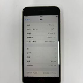 iPhone SE (第3世代) 【美品】iPhone SE 第3世代 64GB / バッテリー良好 / 法人管理品