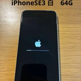 Apple iPhone SE第三世代 64G simフリー白 本体