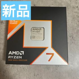 【新品未開封】AMD Ryzen 9800X3D Ryzen7