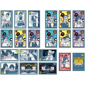 都市伝説解体センター ステッカーコレクションガム 20パック入りBOX (食玩)