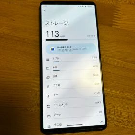 SONY Xperia1 vi スマートフォン本体 256GB
