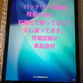 Apple iPad 第9世代 64GB Wi-Fi 本体