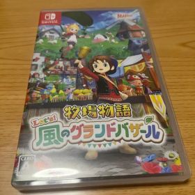 牧場物語 Let's! 風のグランドバザール