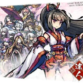 桜降る代に決闘を 再演 達人セット