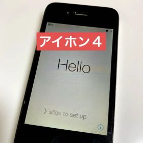 iPhone４ブラック１６GB 動作確認済み、即購入歓迎