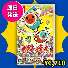 太鼓の達人 Nintendo Switchば~じょん! Switch 新品¥2,600 中古¥1,920