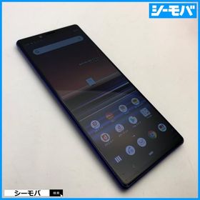 スマホ Xperia 1 SO-03L SIMフリーSIMロック解除済 docomo パープル 中古 ドコモ android アンドロイド RUUN17199