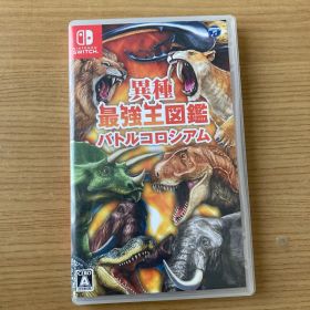 異種最強王図鑑 バトルコロシアム