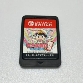 桃太郎電鉄 昭和 平成 令和も定番 ソフト パッケージなし