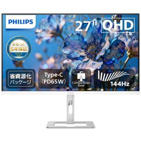 PHILIPS フィリップス WQHD対応 27型液晶ディスプレイ/ホワイト/5年間フル保証/昇降スタンド/給電(PD)65W 27E2G5600W/11
