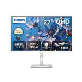 液晶ディスプレイ フィリップス（ディスプレイ）27E2G5600W/11 [27型液晶ディスプレイ/2560×1440/USB-C、DisplayPort、HDMI/昇降スタンド/給電(PD)65W]