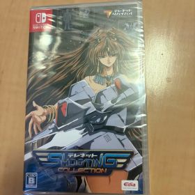 テレネット シューティング コレクション - Switch