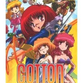 【中古】ニンテンドースイッチソフト Cotton 16Bit トリビュート [通常版]