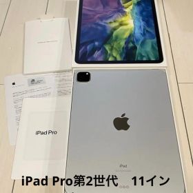 iPad Pro第2世代 11インチ 128GB Apple 本体