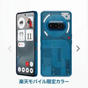 【使用期間短期】Nothing Phone (3a) ブルー 256GB