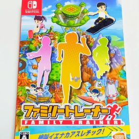 Nintendo Switch ファミリートレーナー