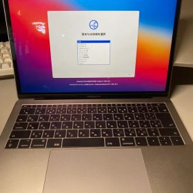 MacBook Pro 13インチ 2017年モデル 8GB SSD128GB
