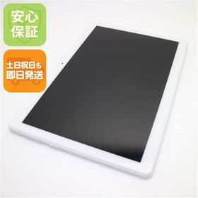 安心保証 超美品 801LV Lenovo TAB5 ホワイト 本体 白ロム